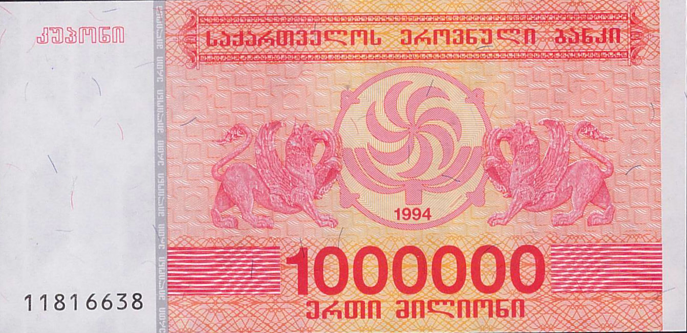 Georgia 1000000 1994 UNC P-52
